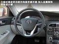 中华H530 图片