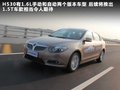 中華H530 圖片