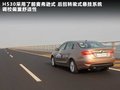 中华H530 图片