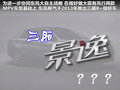 景逸 图片