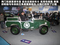 MG6 图片