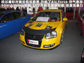 MG6 图片
