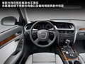 奧迪A4L 圖片