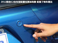 雪铁龙C2 图片