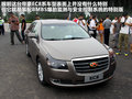 吉利帝豪EC8 图片
