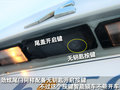 ASX劲炫（进口） 图片
