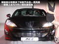 标致RCZ 图片