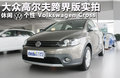 高尔夫(进口) 图片