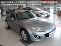 标致RCZ 图片