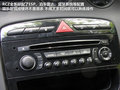 标致RCZ 图片