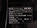 高尔夫(进口) 2011款 1.4TSD DSG豪华版图片