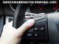 马自达3星骋 图片
