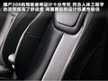 标致308 图片