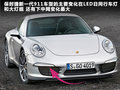保时捷911 图片