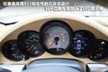 保时捷911 图片