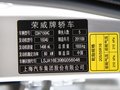 荣威350 2011款 1.5 AT 迅达版图片
