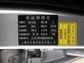 荣威350 2011款 1.5 AT 迅达版图片