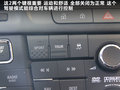 君威 图片