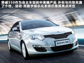 吉利帝豪EC7 图片
