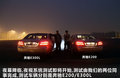 奔驰E级 图片
