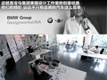 宝马1系M 图片