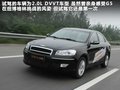 瑞麒G5 图片