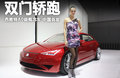 西雅特IBE 图片