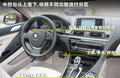 宝马6系 图片