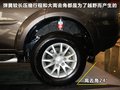 帕杰罗-劲畅(进口) 图片