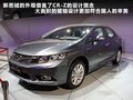 思域 图片