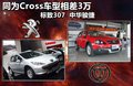 标致307 图片