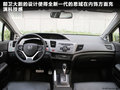 思域 图片