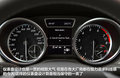 奔驰M级 图片