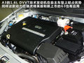 长城C50 图片