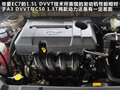 长城C50 图片