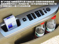 长城C50 图片