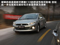 长城C50 图片