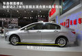 长城C50 图片