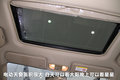 长城C50 图片