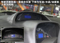 长城C50 图片