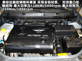 长城C50 图片