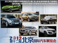 长城C50 图片