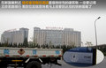 长城C50 图片