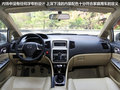 长城C50 图片