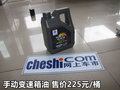 长城C50 图片