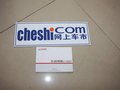 长城C50 图片