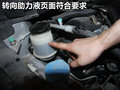 长城C50 图片