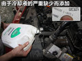 长城C50 图片