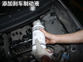 长城C50 图片