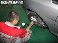长城C50 图片
